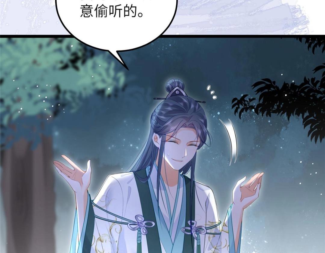 029 我很愿意给她10