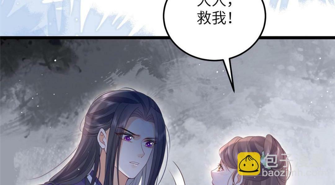 047 给顾太傅下药24