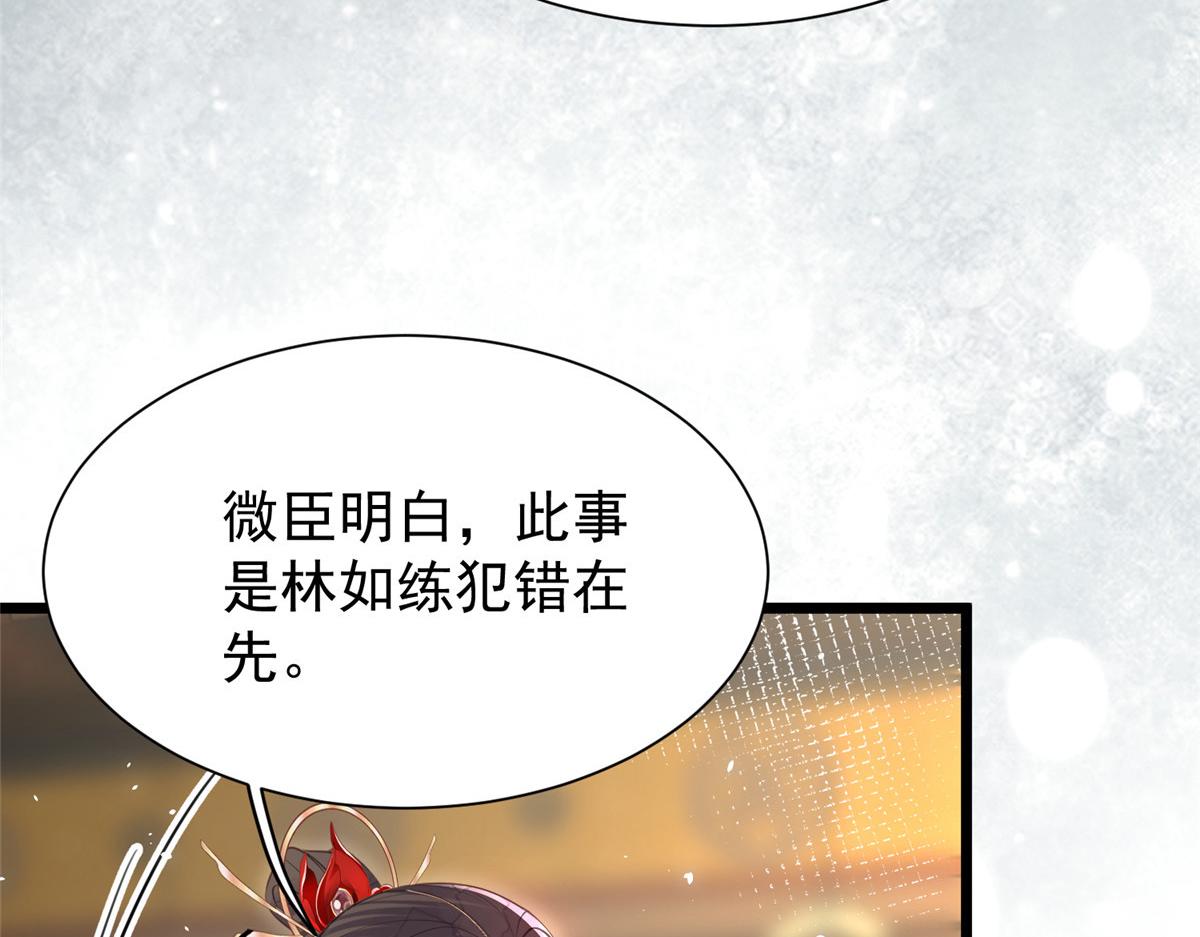 003 别惹我，懂？28
