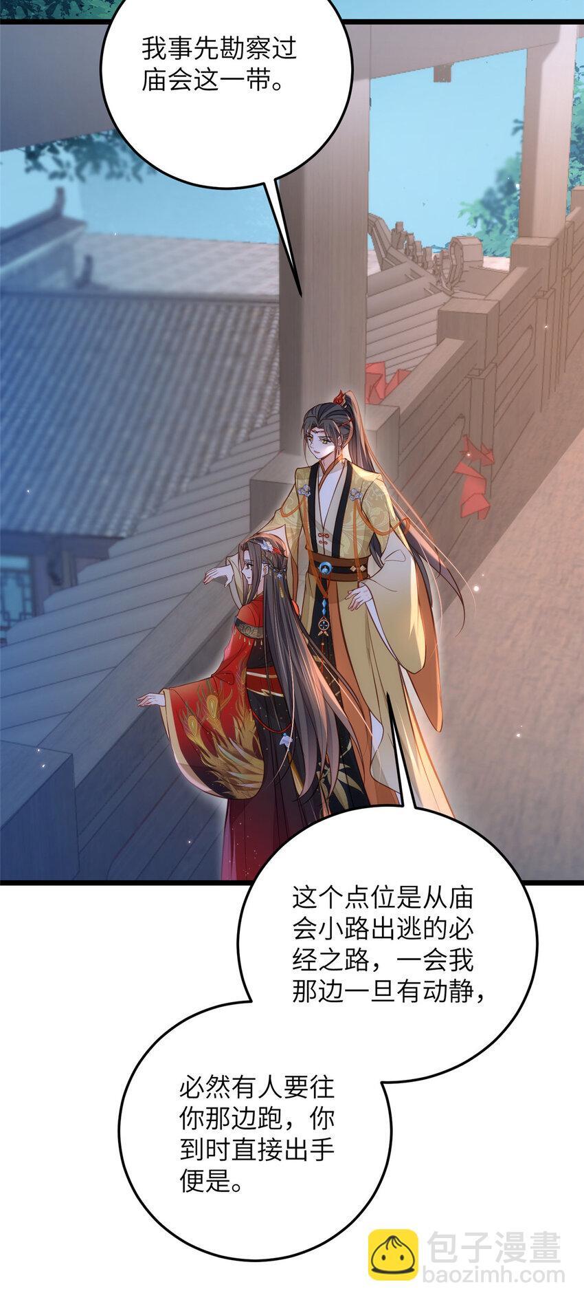097 心脏为何这么疼5