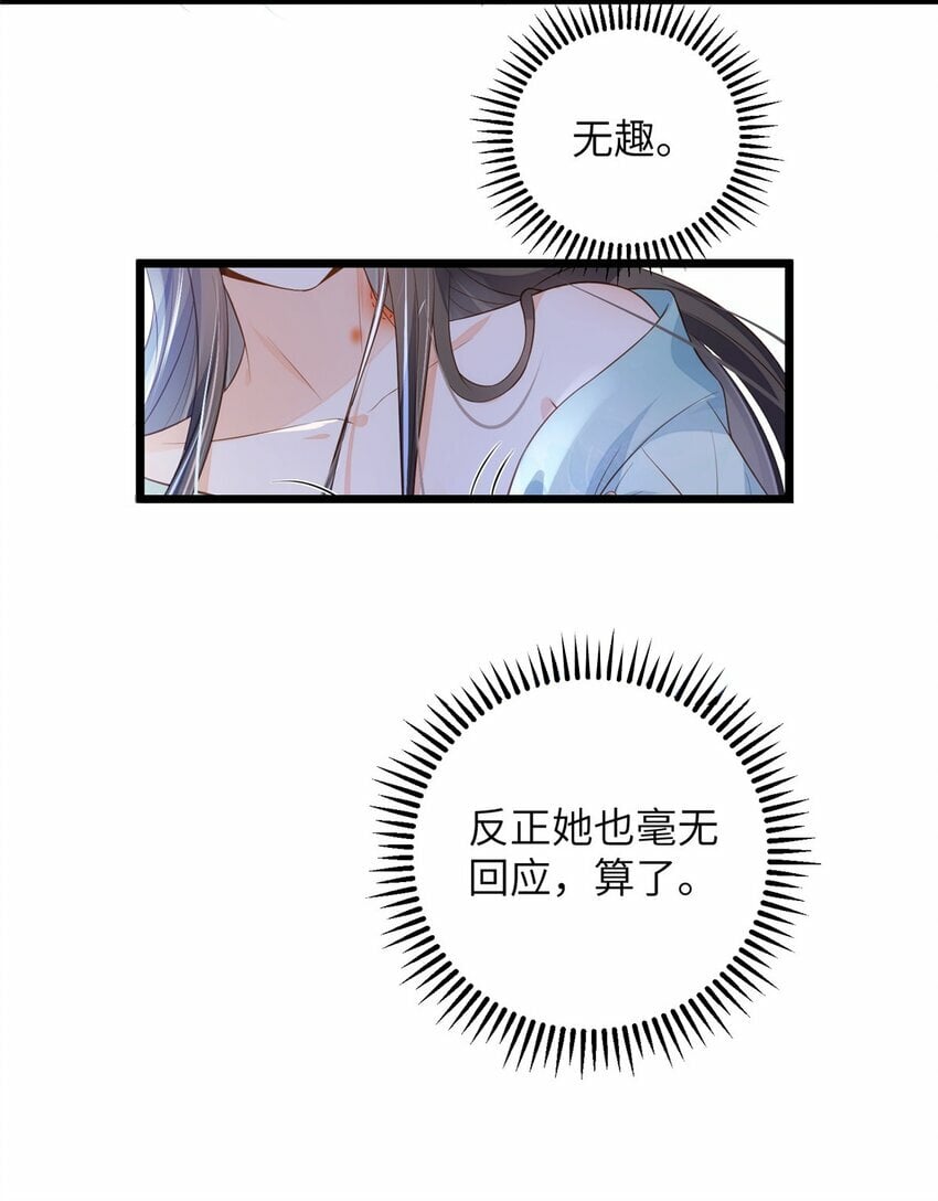 078 孩子打掉了吗7