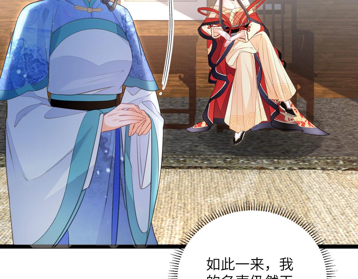 013 太子是断袖？！50