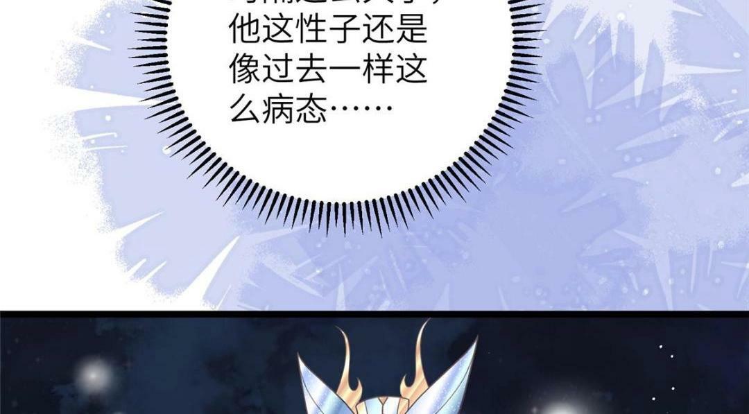 045 我不会再缠着大人17
