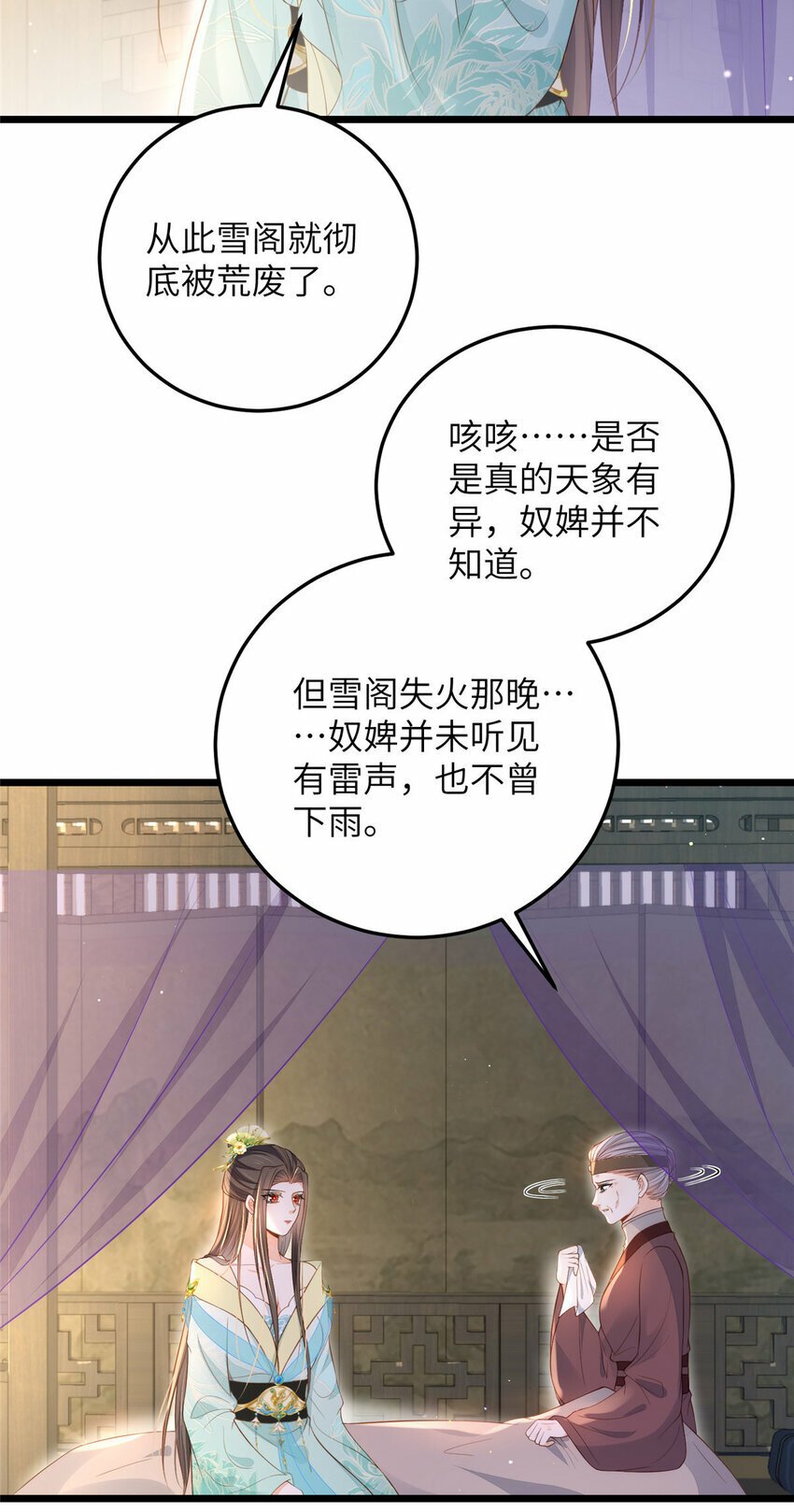 079 我好想姐姐5