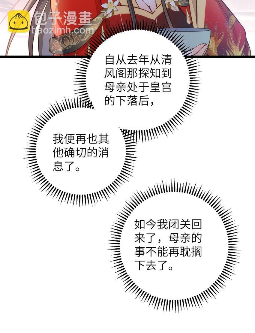 098 不能让她发现孩子6