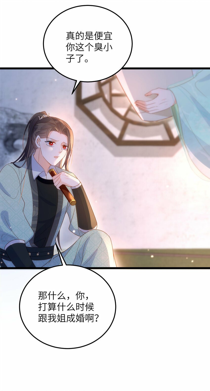067 成婚做什么23