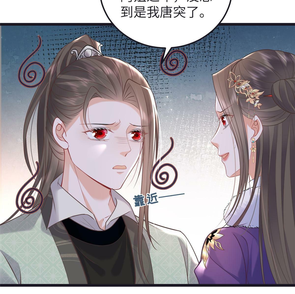 056 当众接吻17