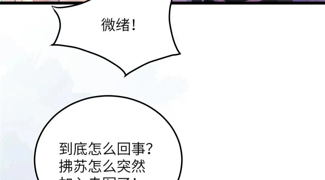 041 这林家烧了吧82