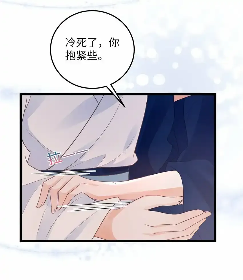 052 大人玩弄我吗？26