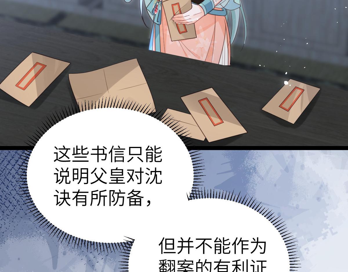 024 你是我的东西8
