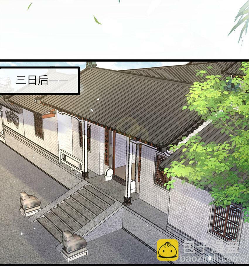 076 我不能留下这孩子23