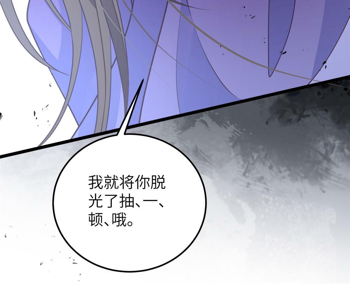 061 它被大人勾引了42
