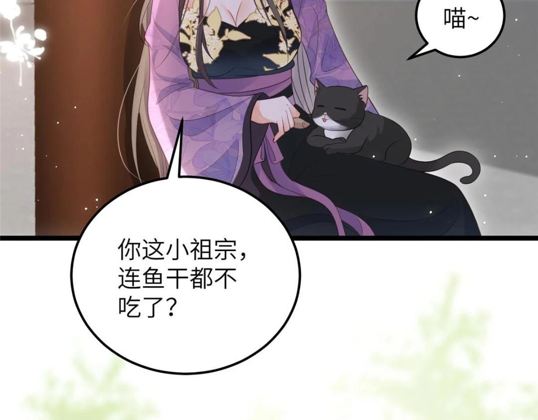 041 这林家烧了吧77