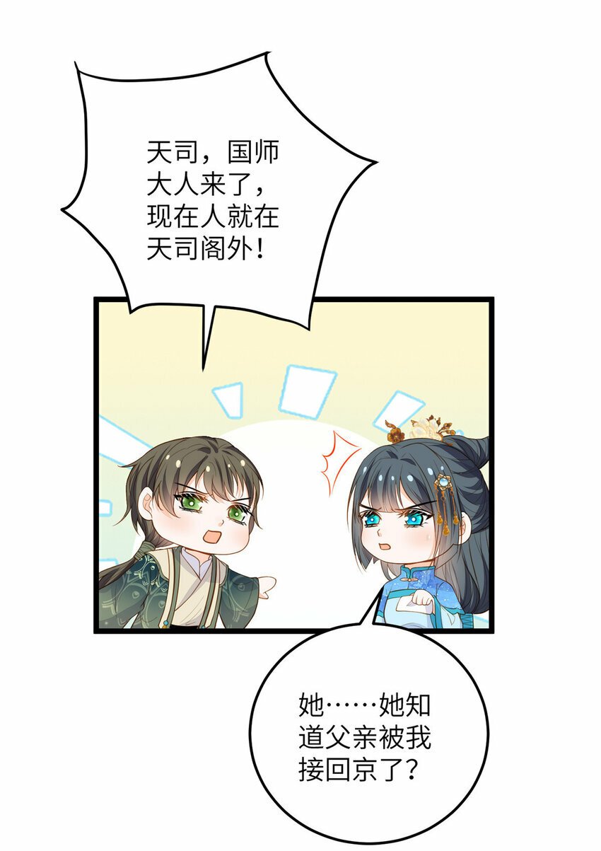 079 我好想姐姐13
