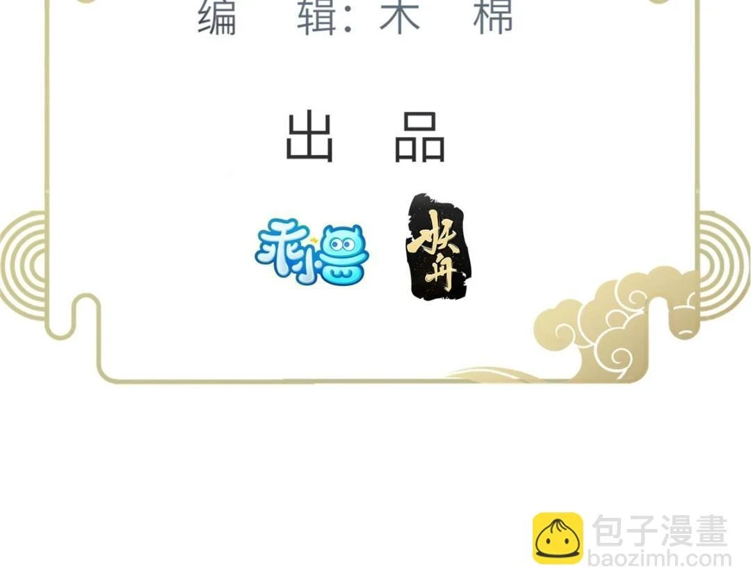 041 这林家烧了吧4