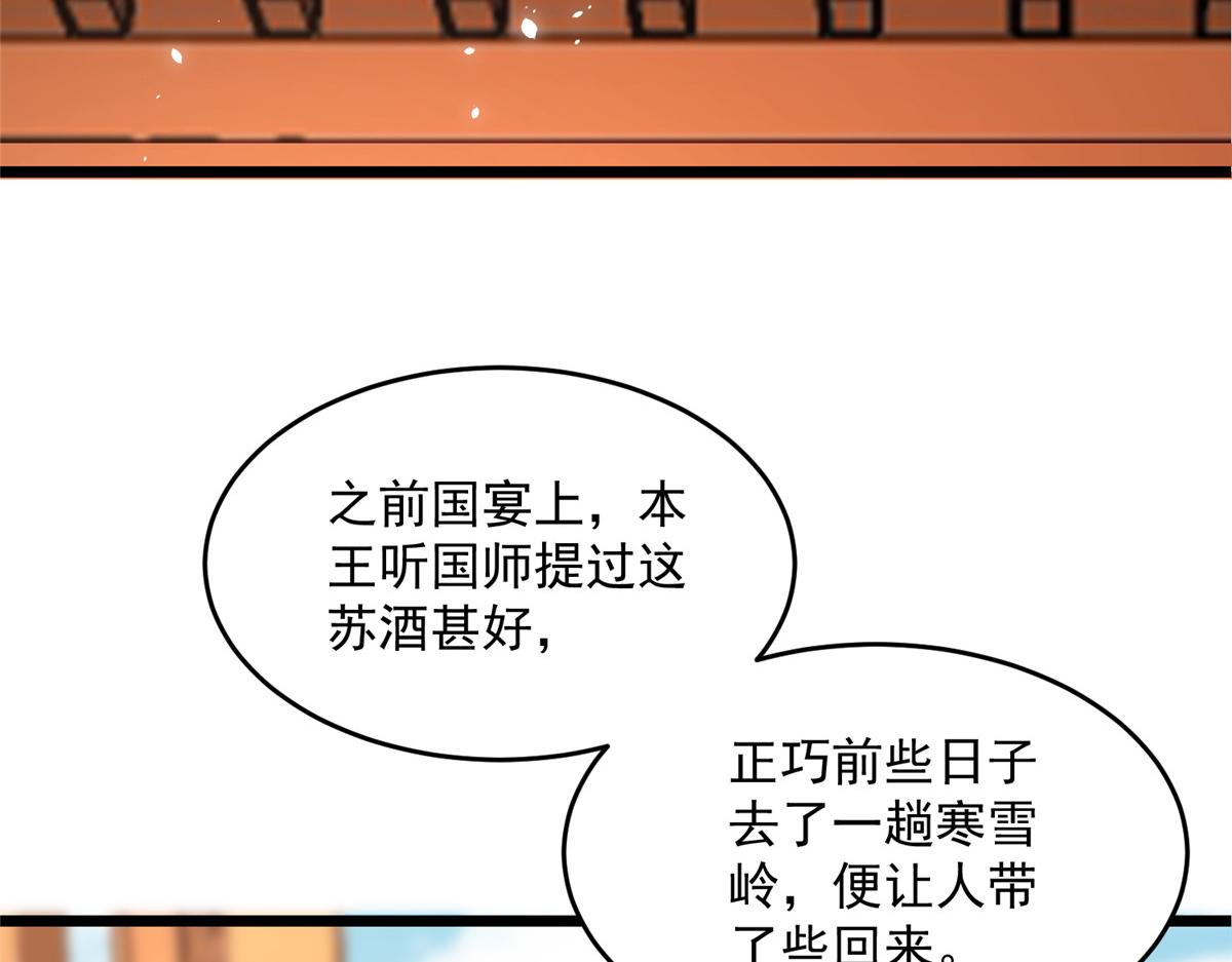 005 大人的酒我喝75