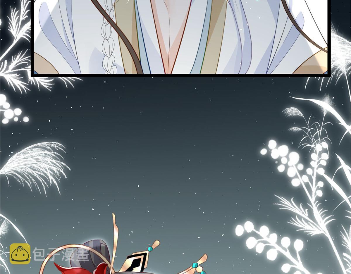 027 国师和她的小情人71