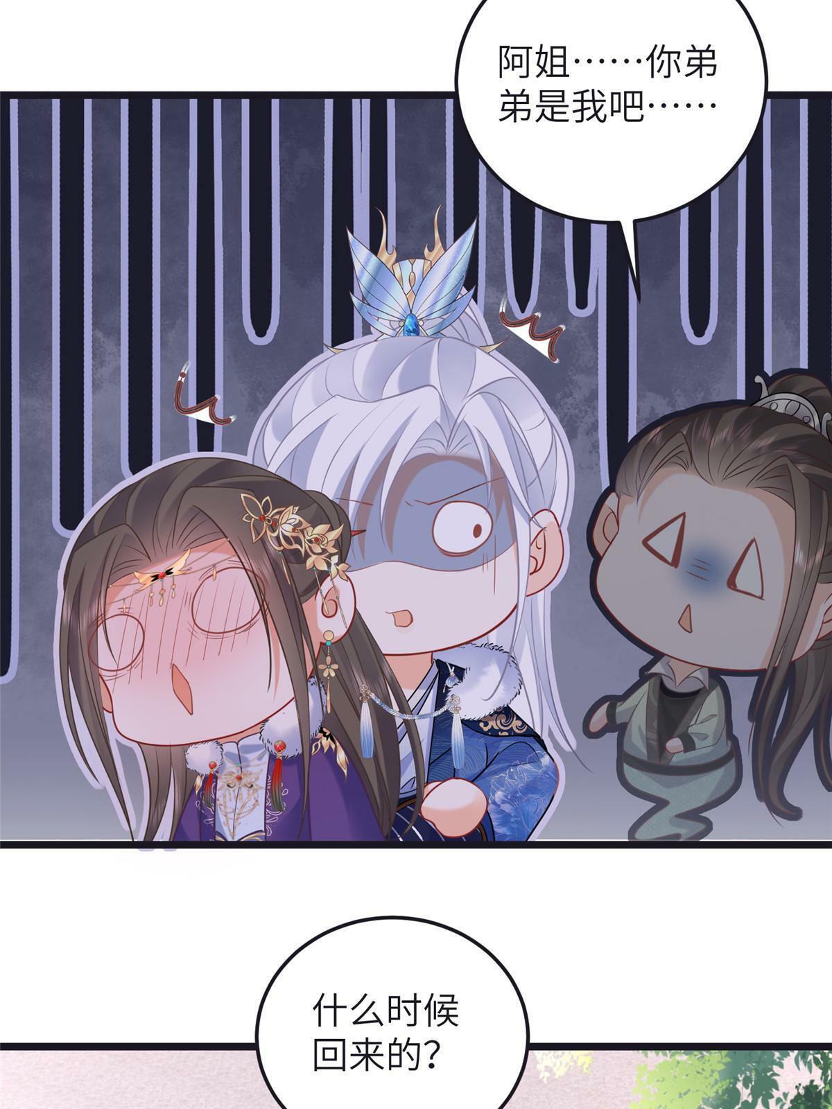 056 当众接吻15