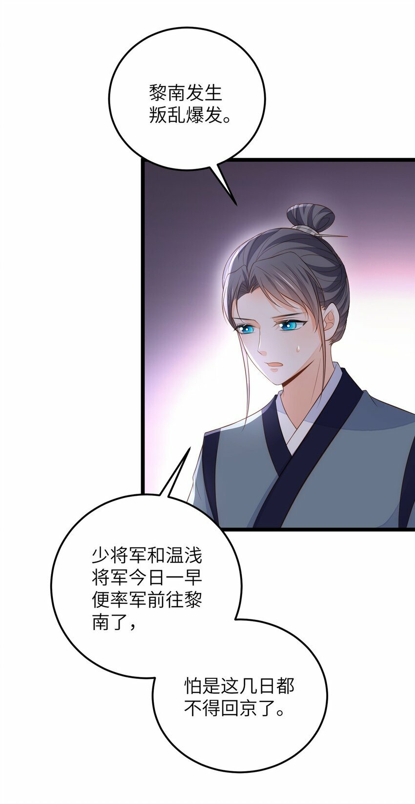 078 孩子打掉了吗16