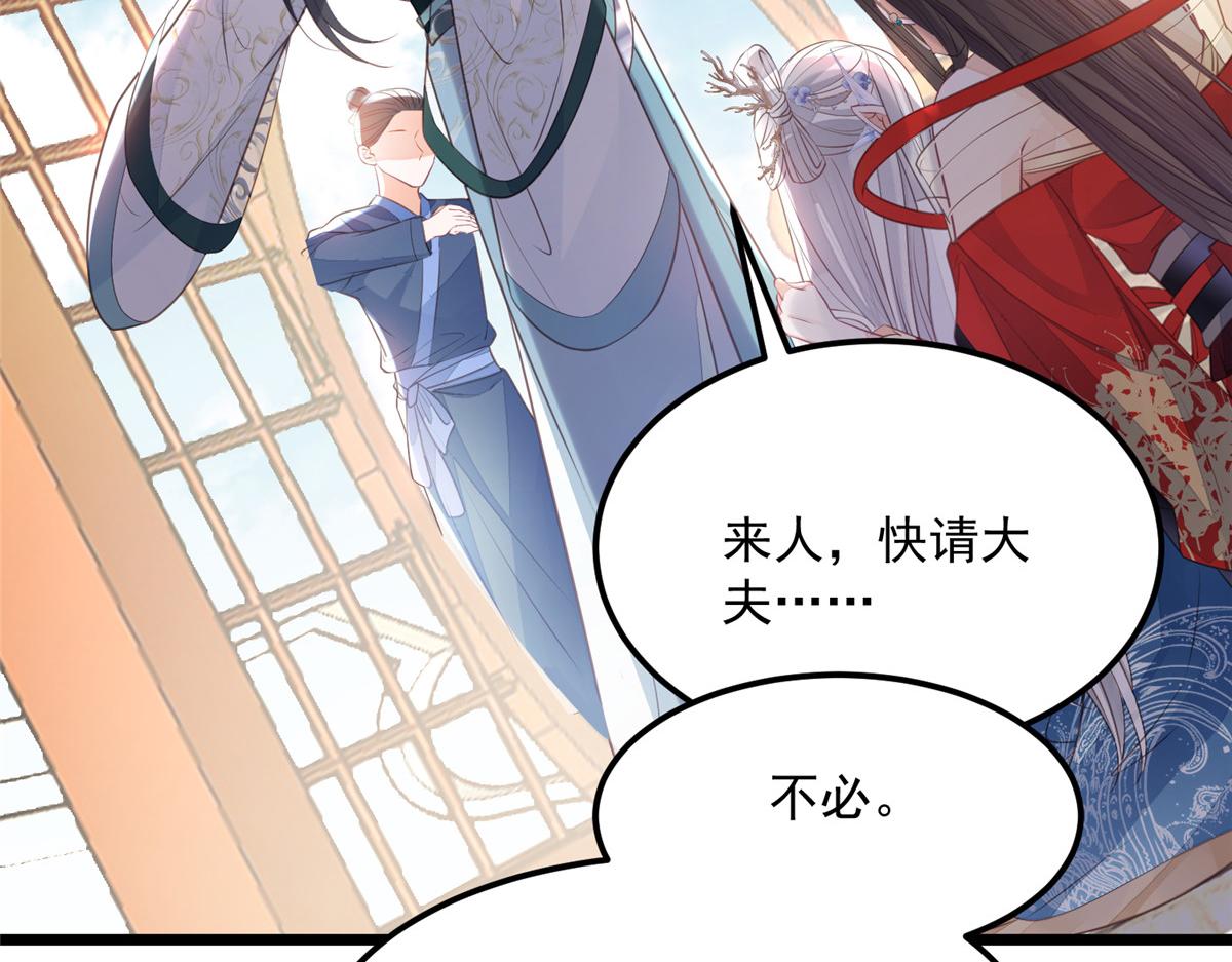 006 从我身上起来13