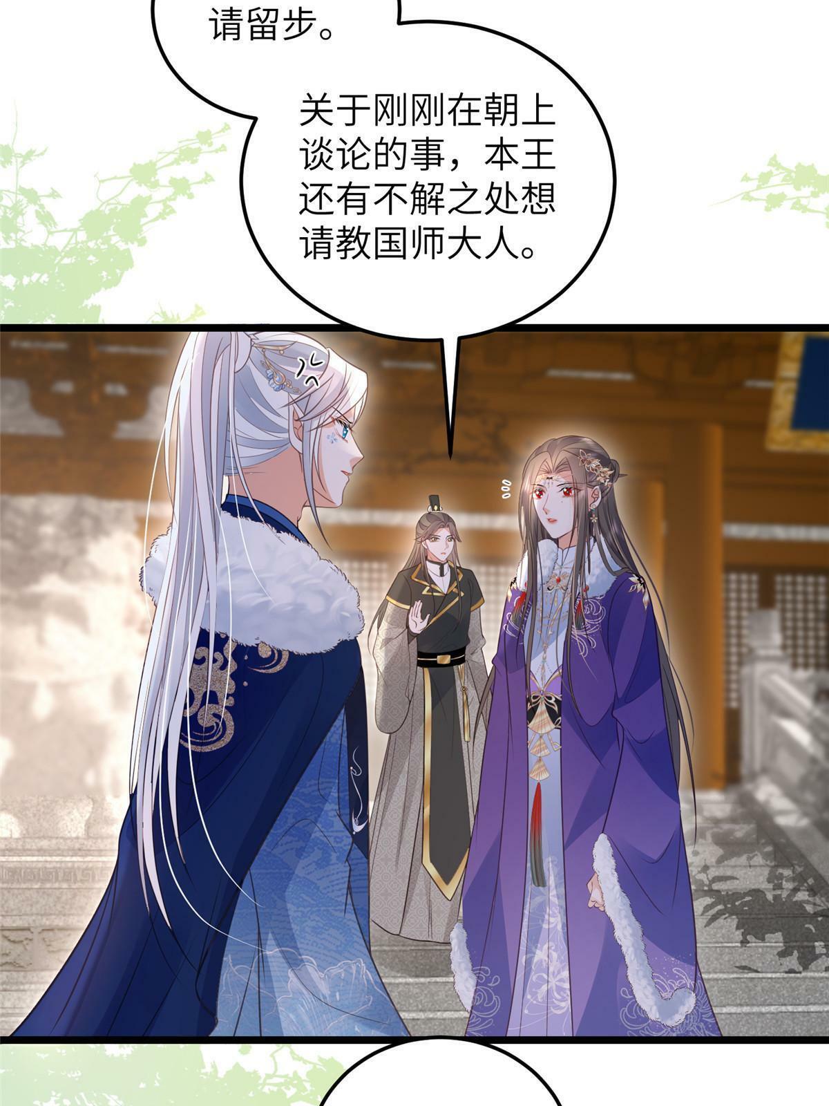 055 当小舅子面撒狗粮16