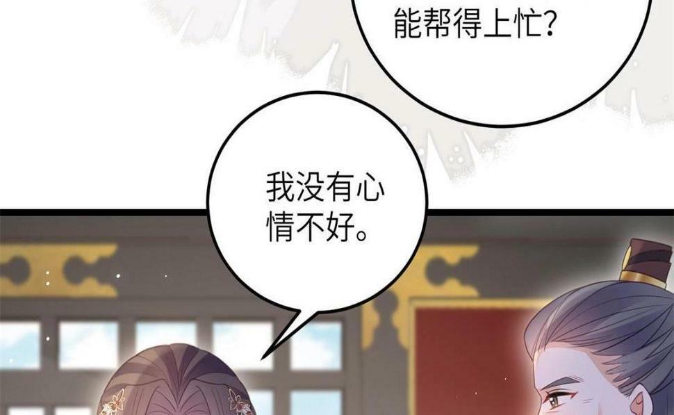 049 你有什么好怕的67