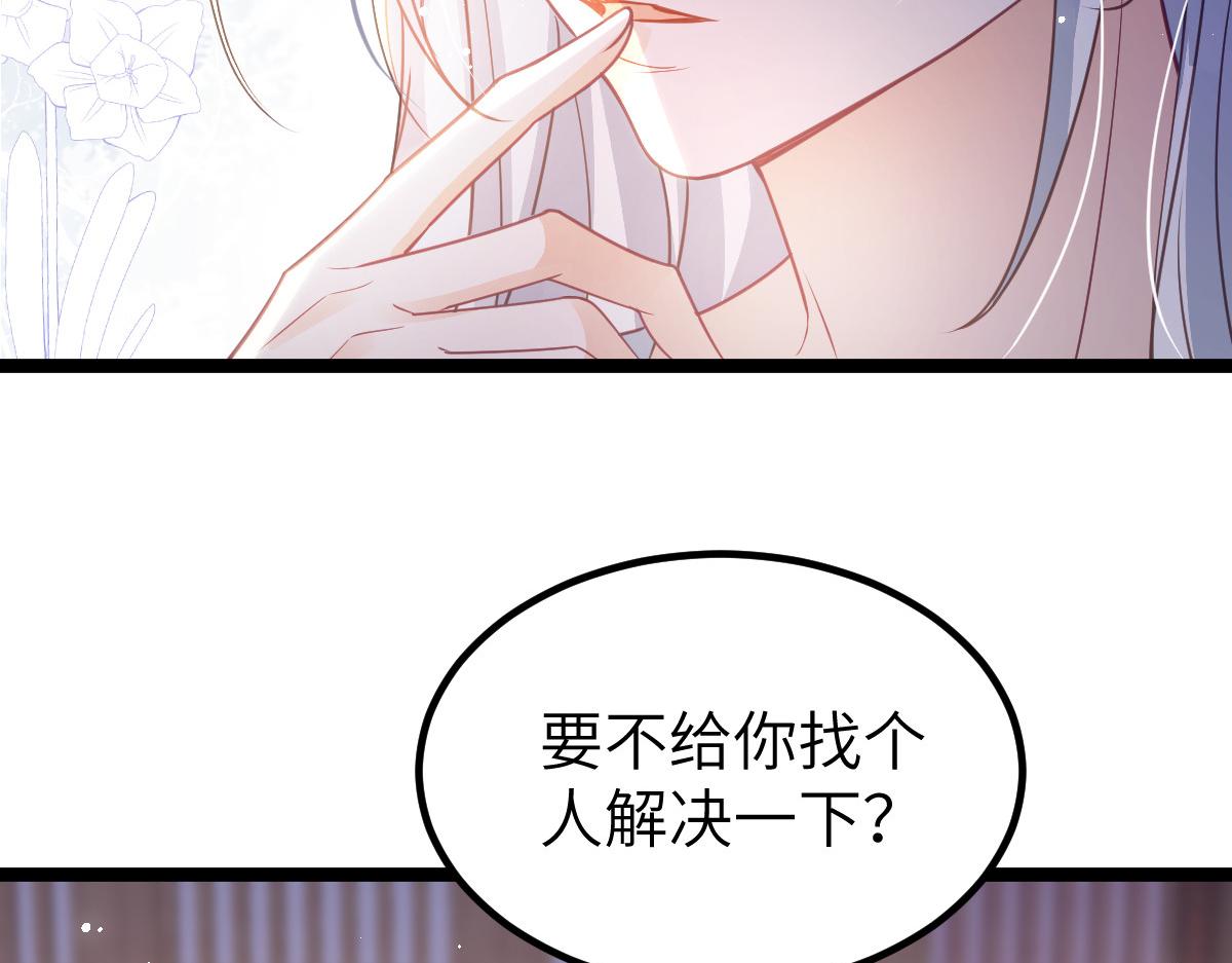 019 我想大人了40