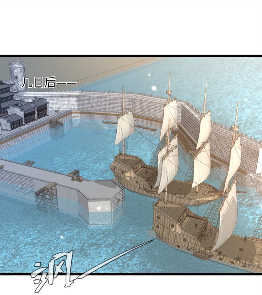 101 美救英雄2