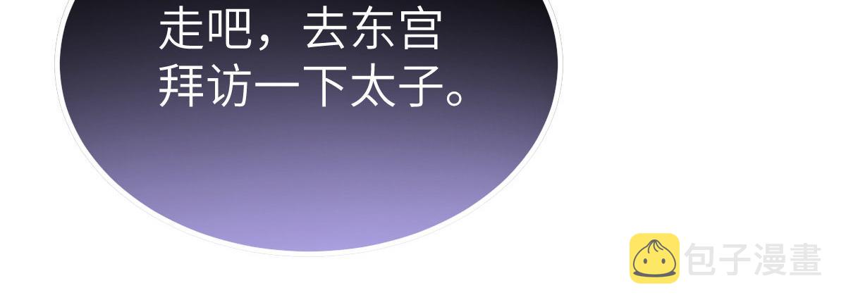 012 小姐夫被抓走了85