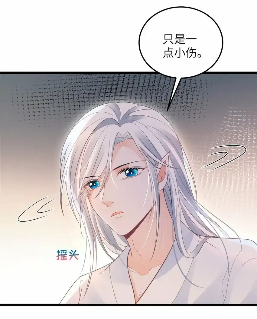 052 大人玩弄我吗？11