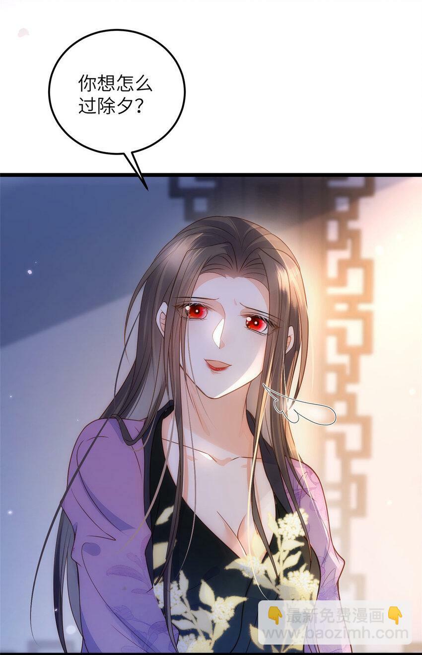 063 和大人一起跳伞4