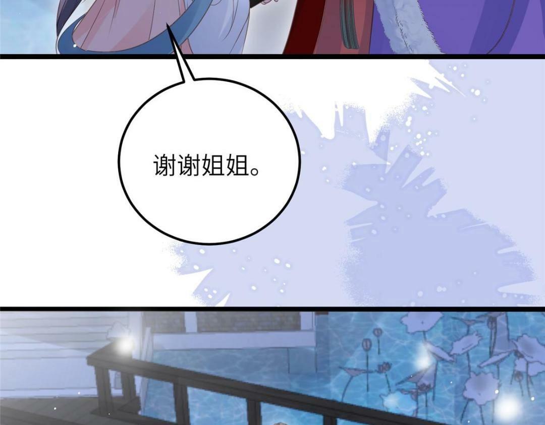 044 别来无恙76