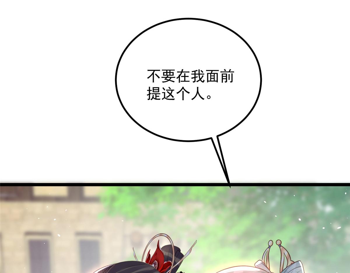 008 往后余生交给你45