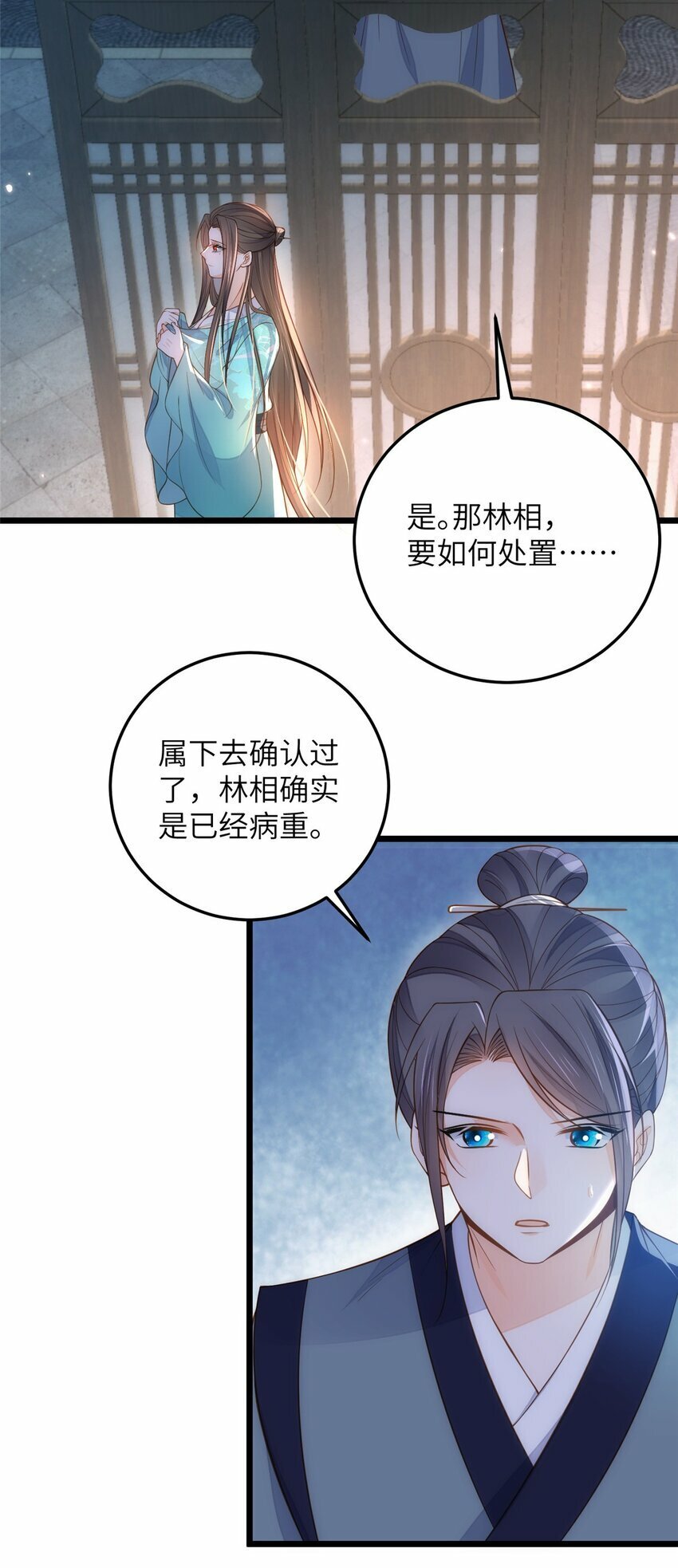 085 纠缠不清16