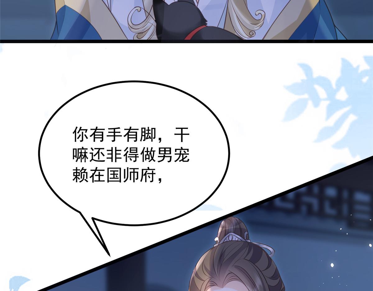 010 我想辱你34