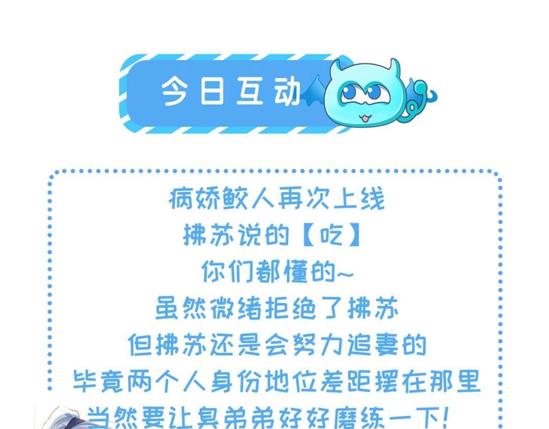029 我很愿意给她88