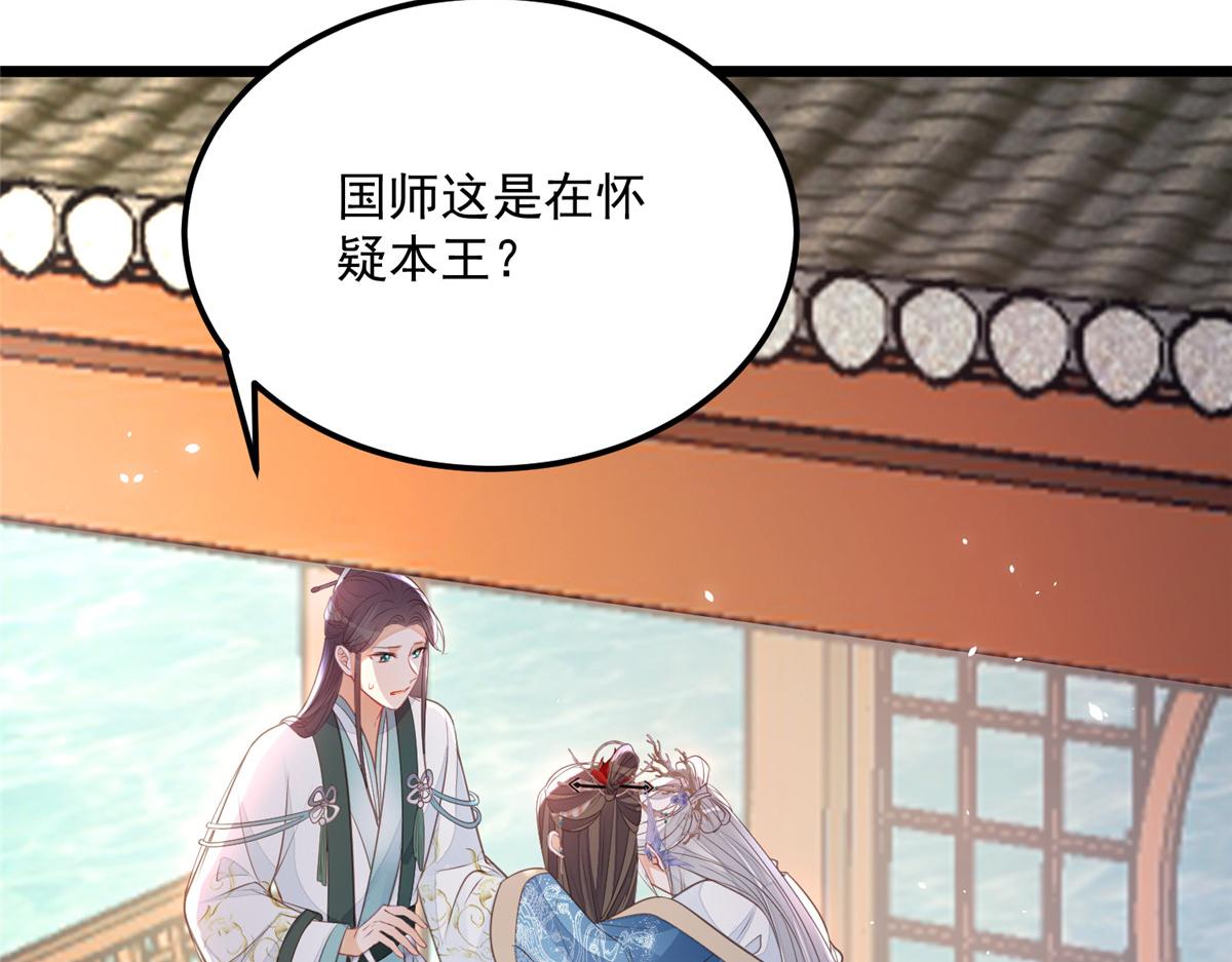 006 从我身上起来18
