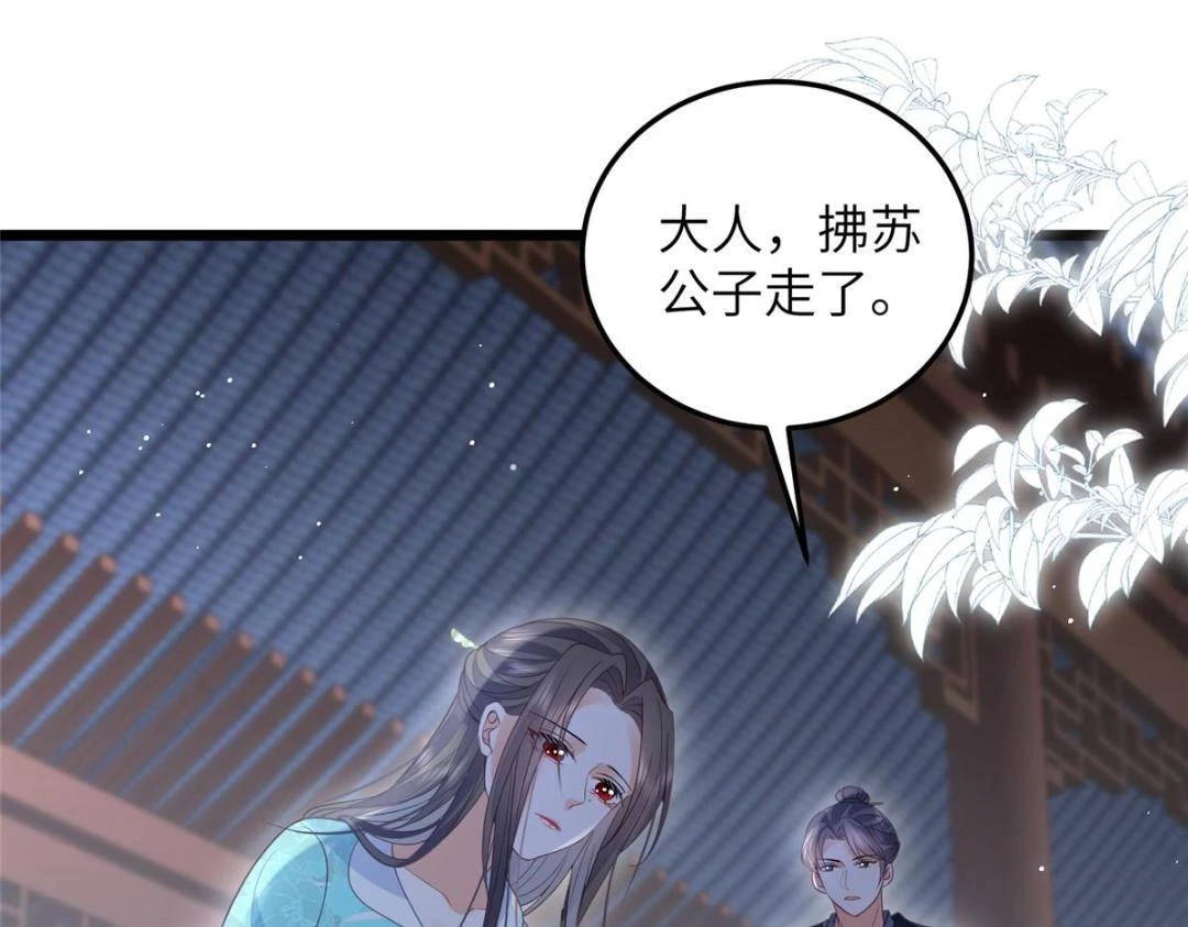 040 把欠的债还回来6