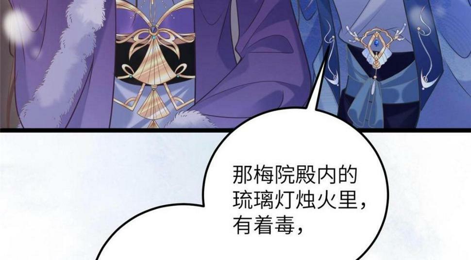 051 我为你动摇了9