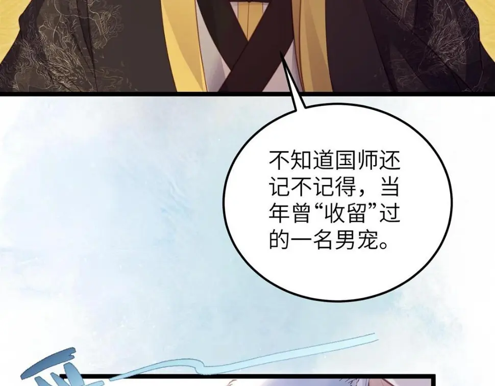 043 拂苏归来70