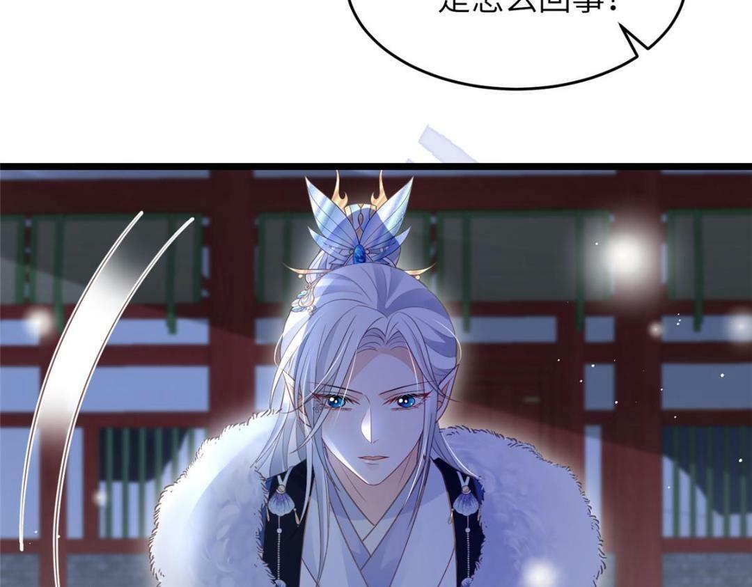 045 我不会再缠着大人10