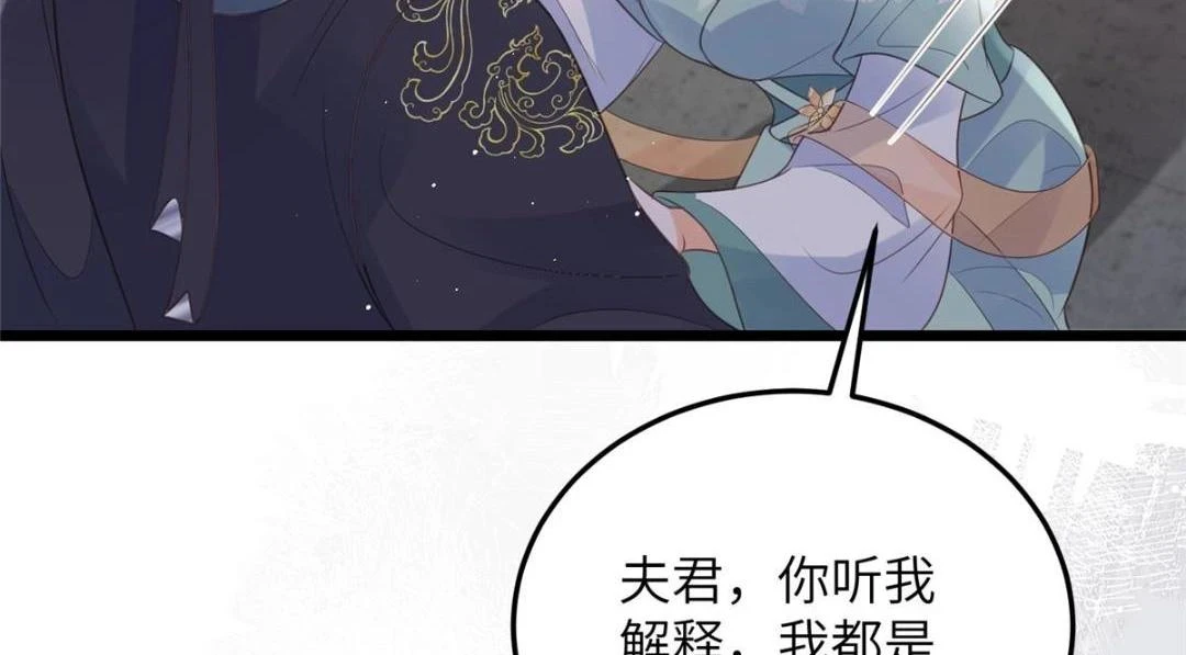 040 把欠的债还回来87