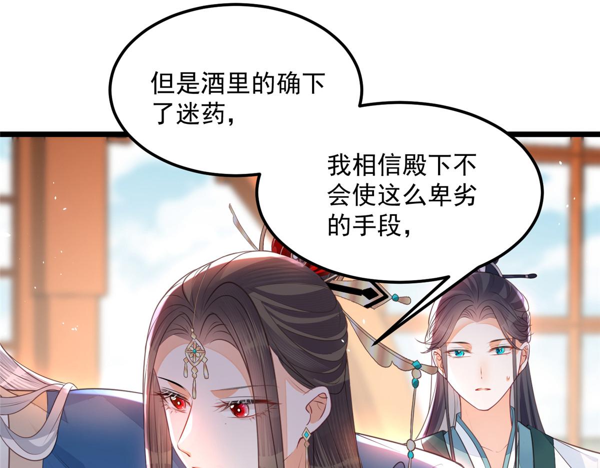 006 从我身上起来21