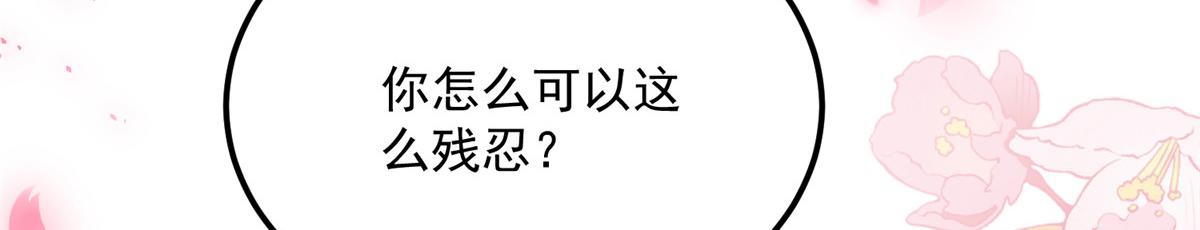 008 往后余生交给你35