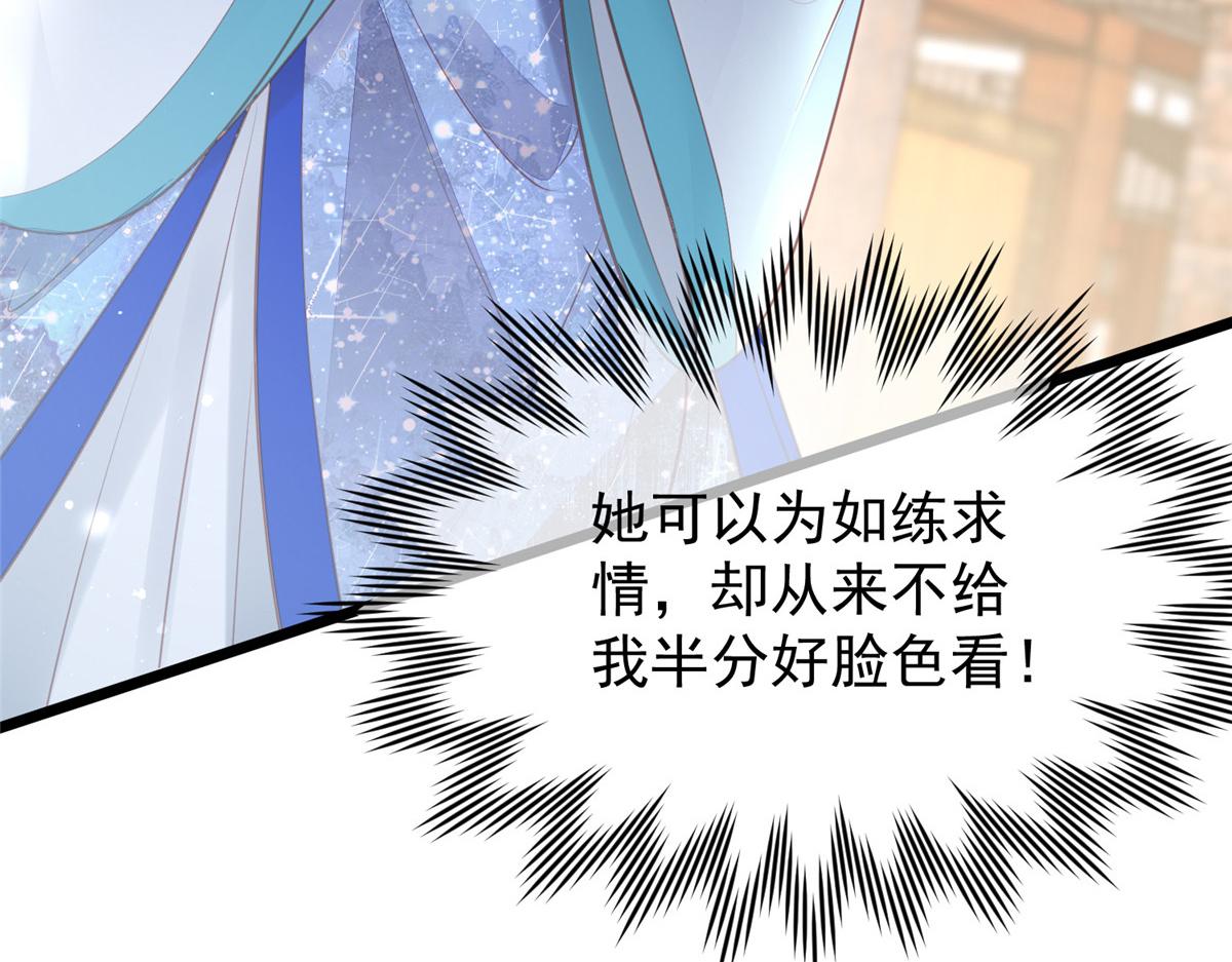 004 当男宠养着22
