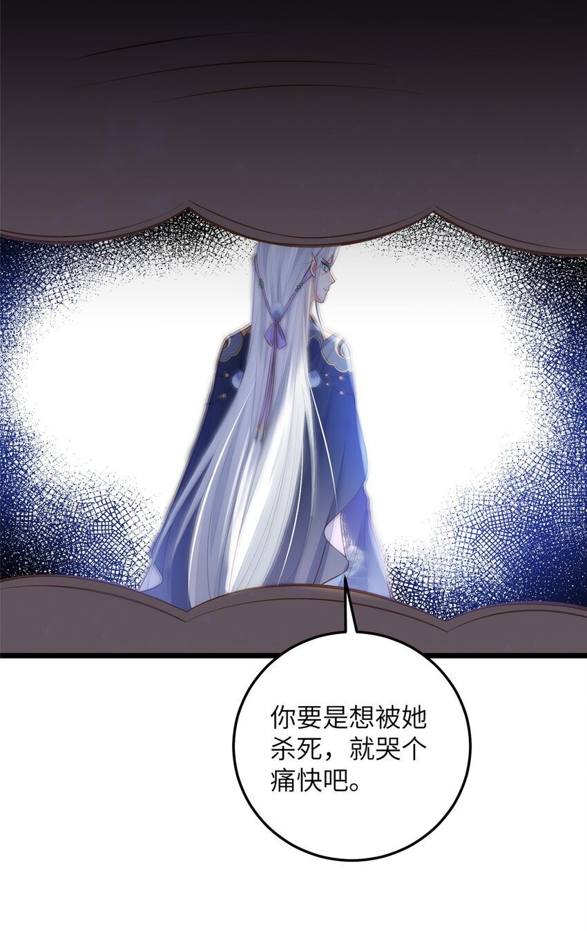 098 不能让她发现孩子39