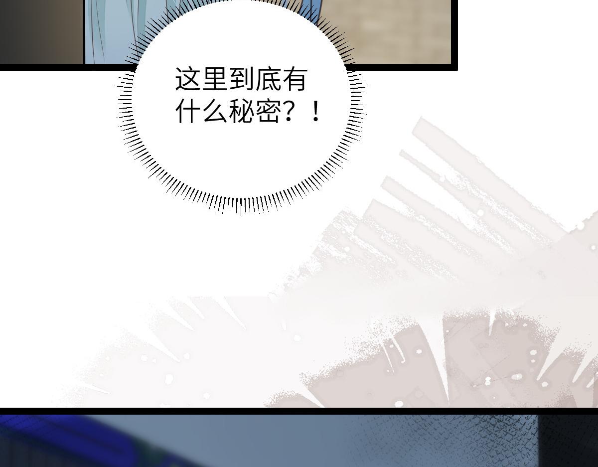 025 皇帝囚禁的女人55