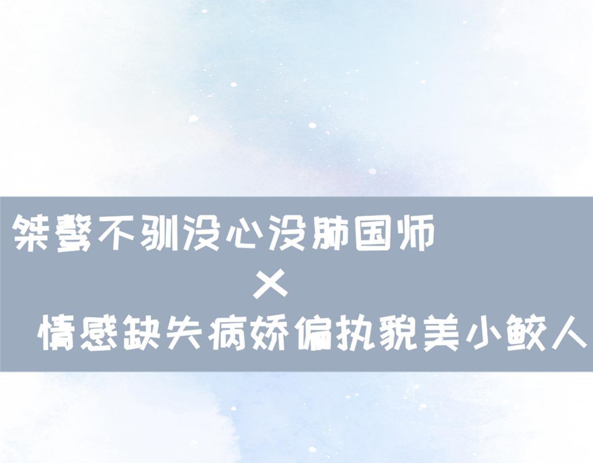 人物档案4