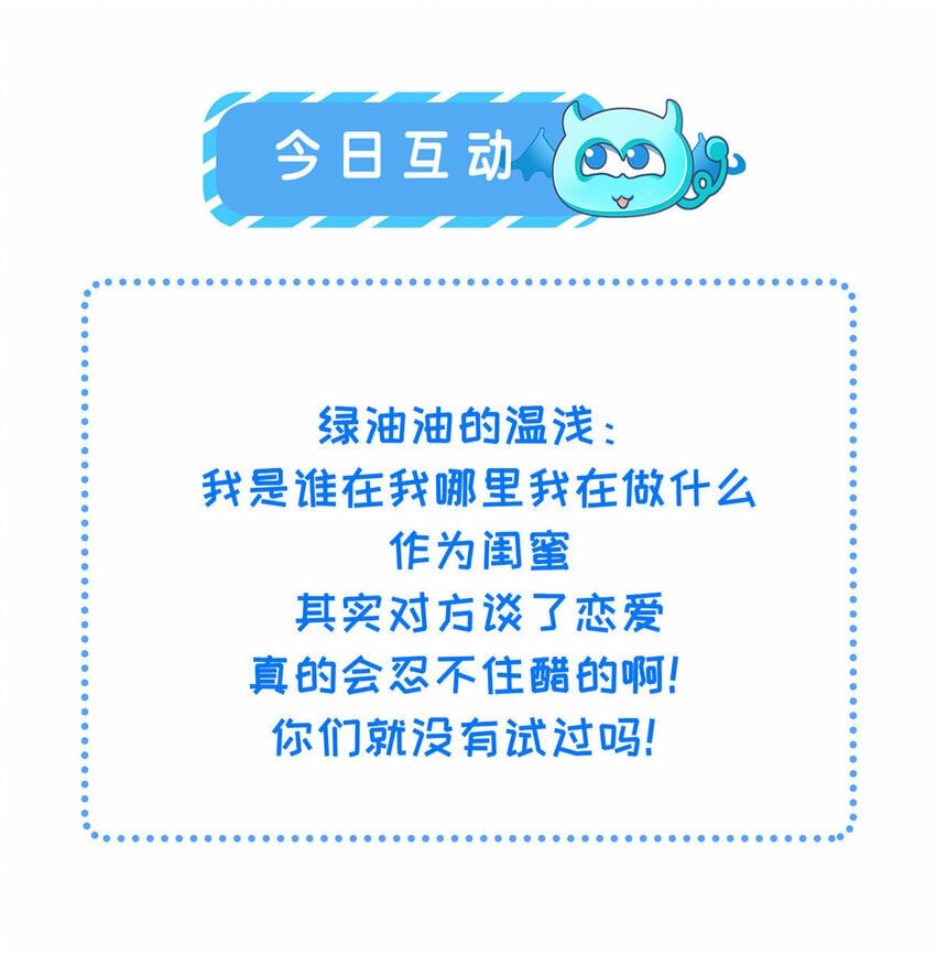 079 我好想姐姐28