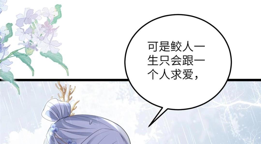 029 我很愿意给她84